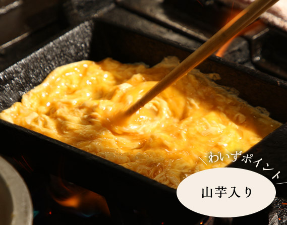 卵焼きシーン